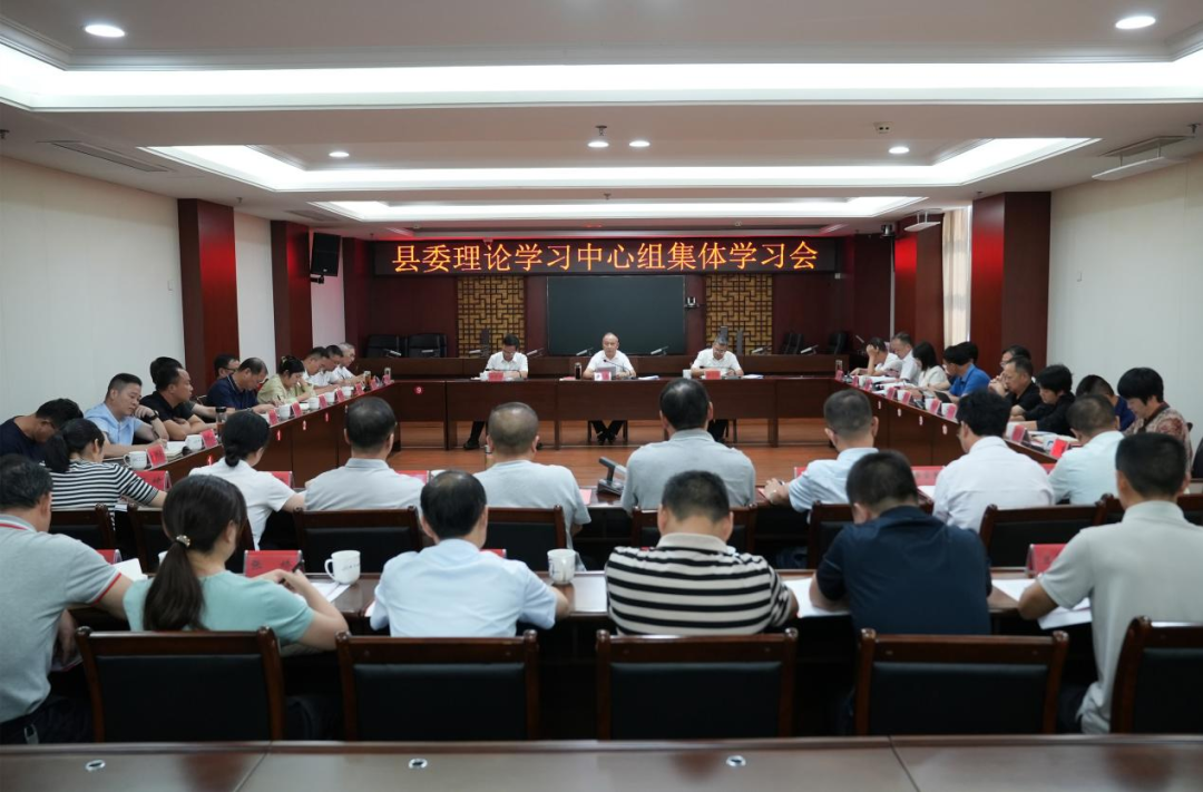 李勇軍主持召開縣委理論學習中心組集體學習會